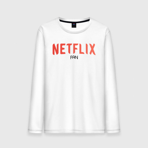 Мужской лонгслив хлопок NETFLIX fan