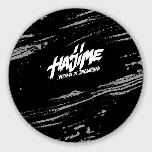 Мияги картинки для торта