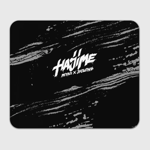 Мияги надпись картинки