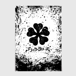 Постер Черный Клевер испачканный фон