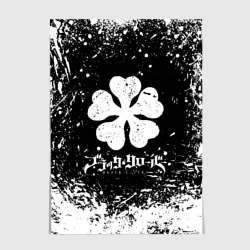 Постер Черный клевер лого