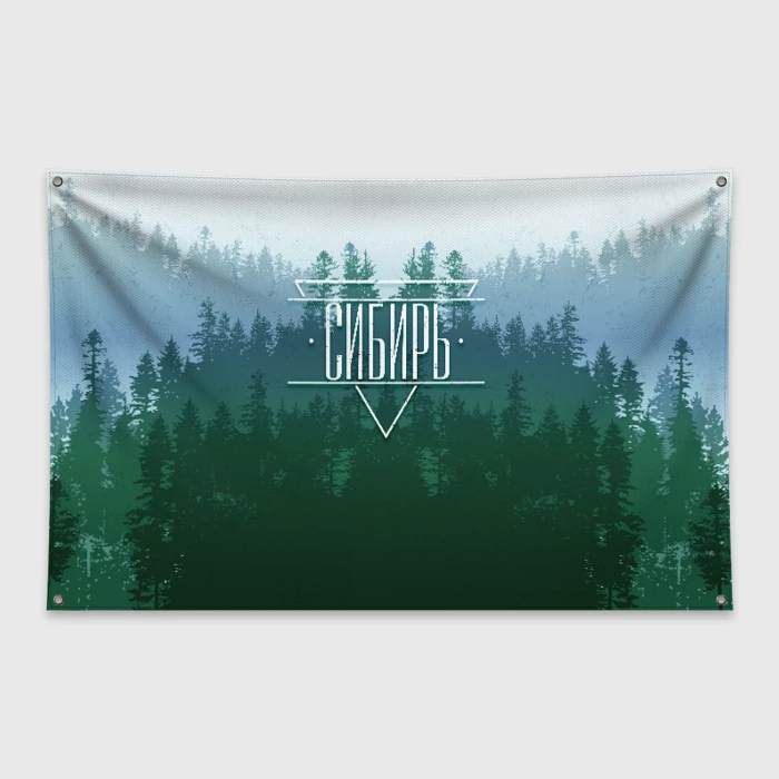 Флаг сибири картинка