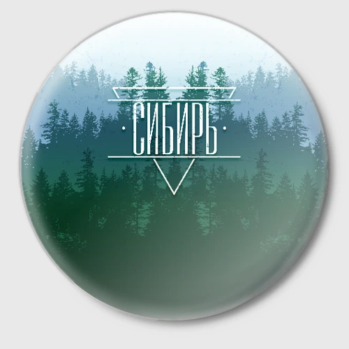 Символы сибири картинки