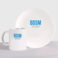 Набор: тарелка + кружка BDSM white