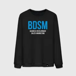Мужской свитшот хлопок BDSM white