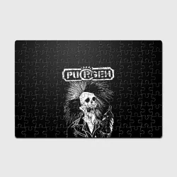 Головоломка Пазл магнитный 126 элементов Purgen skeleton melts