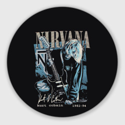 Круглый коврик для мышки Nirvana Нирвана