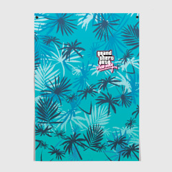 Постер GTA Style