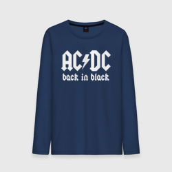 Мужской лонгслив хлопок AC/DC back IN black