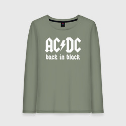 Женский лонгслив хлопок AC/DC back IN black