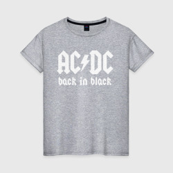Женская футболка хлопок AC/DC back IN black