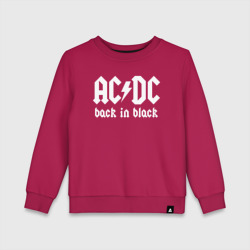 Детский свитшот хлопок AC/DC back IN black