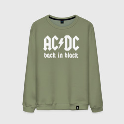Мужской свитшот хлопок AC/DC back IN black
