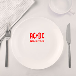 Набор: тарелка + кружка AC/DC back IN black - фото 2