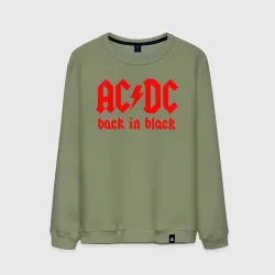 Мужской свитшот хлопок AC/DC back IN black