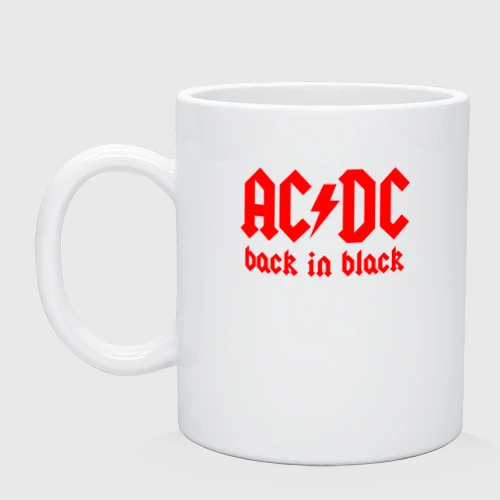Кружка керамическая AC/DC back IN black