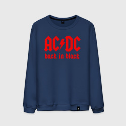 Мужской свитшот хлопок AC/DC back IN black