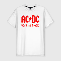 Мужская футболка хлопок Slim AC/DC back IN black