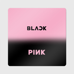 Магнит виниловый Квадрат Blackpink - розово-черный