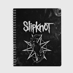 Тетрадь Slipknot
