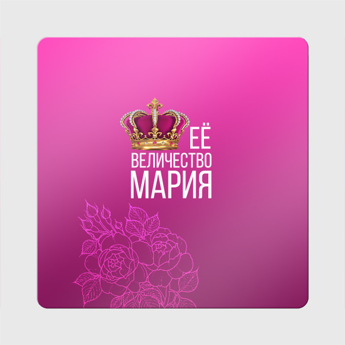 свитшот с короной мужской. кружка царь ваше величество. ваше величество на английском. елизавета надпись. ваше величество на английском.