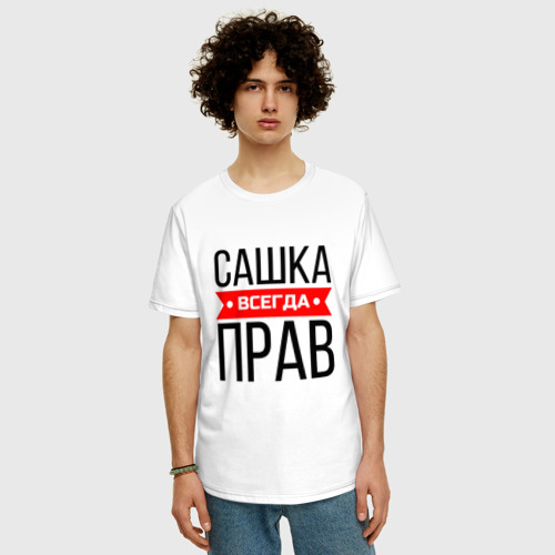 Мужская футболка хлопок Oversize Всегда прав - фото 3