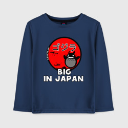 Детский лонгслив хлопок Big in Japan