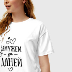 Женская футболка хлопок Oversize Замужем за Даней - фото 2