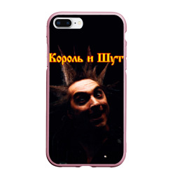 Чехол для iPhone 7Plus/8 Plus матовый Король и Шут и анархия с обратки