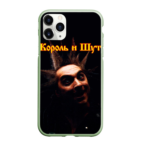 Чехол для iPhone 11 Pro матовый Король и Шут и анархия с обратки, цвет салатовый