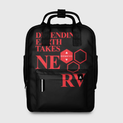 Женский рюкзак 3D Nerv
