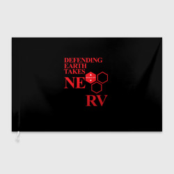 Флаг 3D Nerv