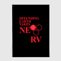 Постер Nerv