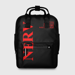 Женский рюкзак 3D Nerv logo