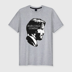 Мужская футболка хлопок Slim Baba Yaga is Coming