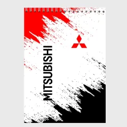 Скетчбук Mitsubishi