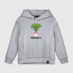 Детское худи Oversize хлопок Редиска