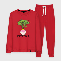 Мужской костюм хлопок Редиска