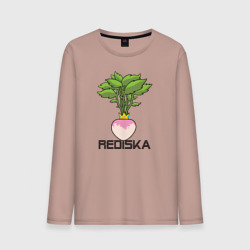 Мужской лонгслив хлопок Редиска