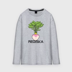 Женский лонгслив oversize хлопок Редиска