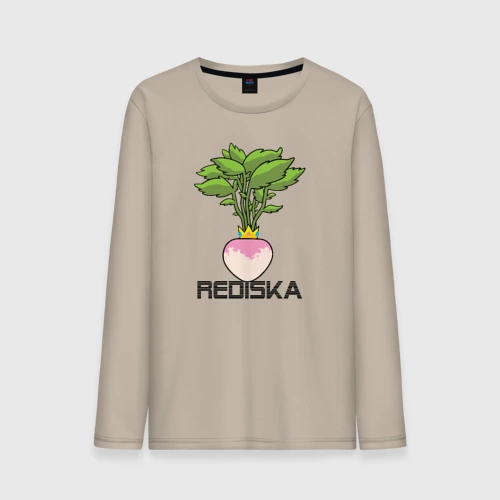 Мужской лонгслив хлопок Редиска