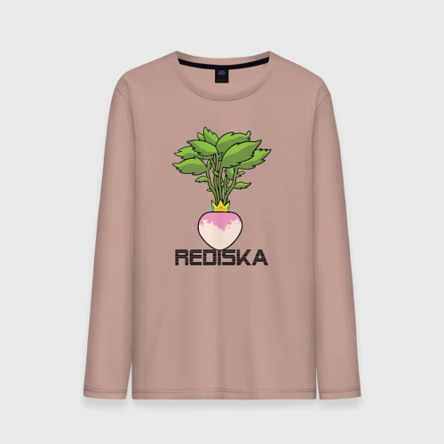 Мужской лонгслив хлопок Редиска