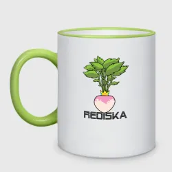 Кружка двухцветная Редиска