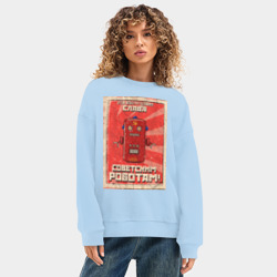 Женский свитшот oversize без начеса хлопок Слава советским роботам! - фото 2