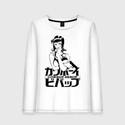 Женский лонгслив хлопок Cowboy Bebop logo