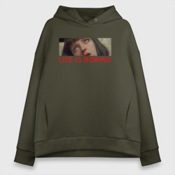 Женское худи Oversize хлопок Life is boring