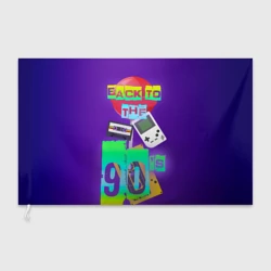 Флаг 3D Назад в 90