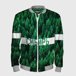 Мужской бомбер 3D Сибирь