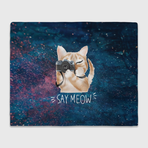 Плед 3D Say Meow, цвет 3D (велсофт)