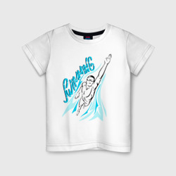 Плавание – Детская футболка хлопок с принтом купить со скидкой в -20%